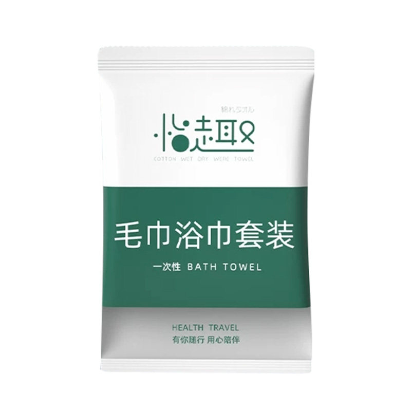 一次性浴巾毛巾压缩旅行单独包装