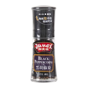 极美滋黑胡椒粒带研磨器家用手动海盐白胡椒碎西餐调味料粉烤牛排