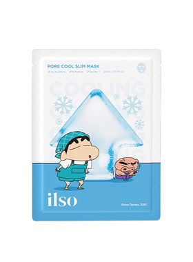 ilso一苏紧致毛孔保湿面膜
