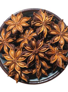 八角大料大茴香秋季香辛料