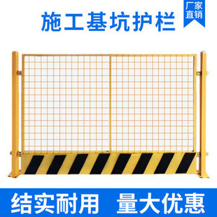 。基坑护栏电梯井防护门井口洞口防护栏施工人货梯升降机安全门u.