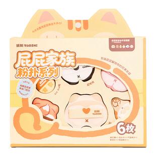 妖制屁屁家族粉扑不吃粉卡纹上脸细腻服帖底妆自带磨皮感干湿两用