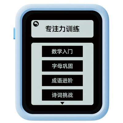 儿童注意力舒尔特方格专注力