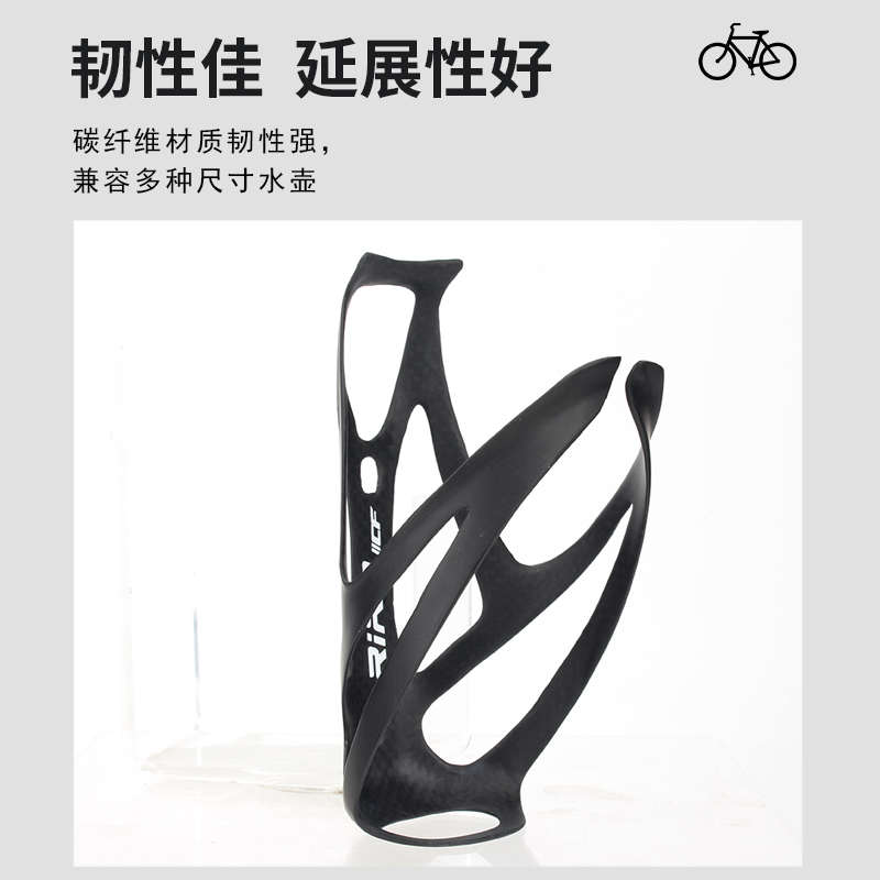 RIRO山地公路自行车全碳纤维水壶架超轻水杯水瓶架折叠车骑行装备