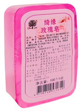 绮缘台湾温和保湿清香通用环保