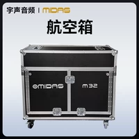 Воздушный кейс с колесами