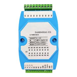 信号采集器 模拟量信号采集模块 4-20mA转RS485开关量输入采集卡
