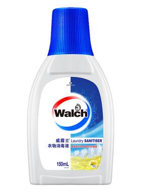 威露士衣物专用消毒液内衣裤杀菌