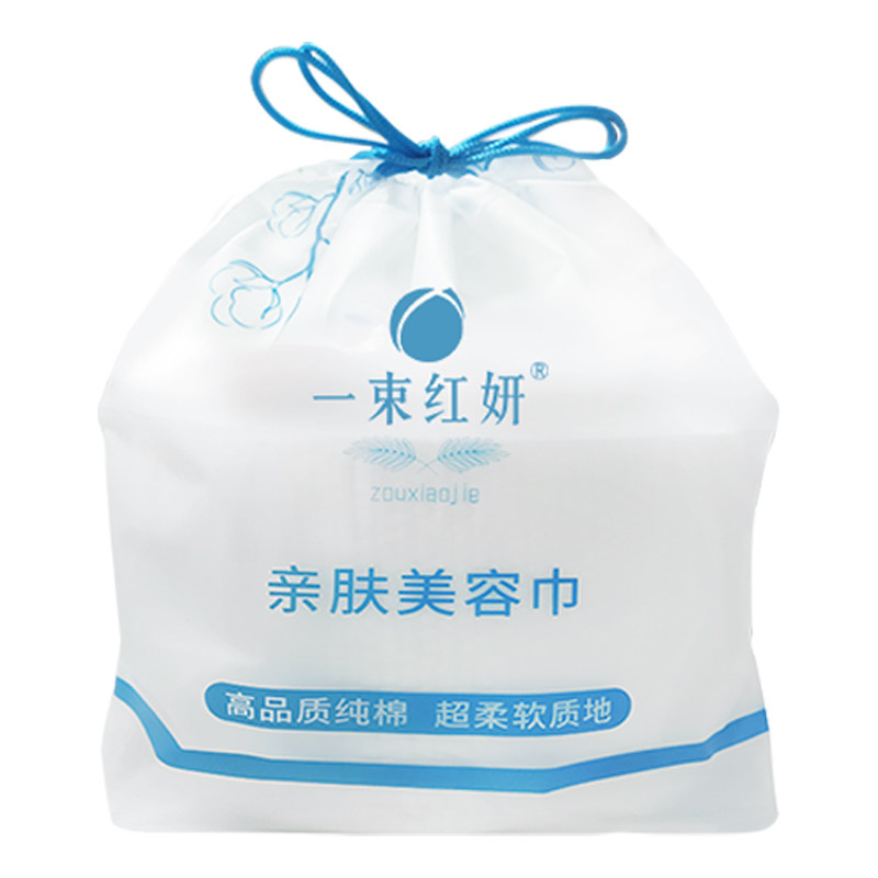 洗脸巾一次性家用纯棉无菌美容
