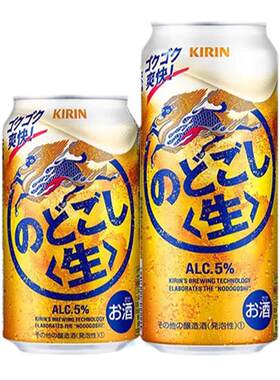 26年6月产麒麟豪族生啤酒鲜啤拉格黄啤日本进口KIRIN超清爽口