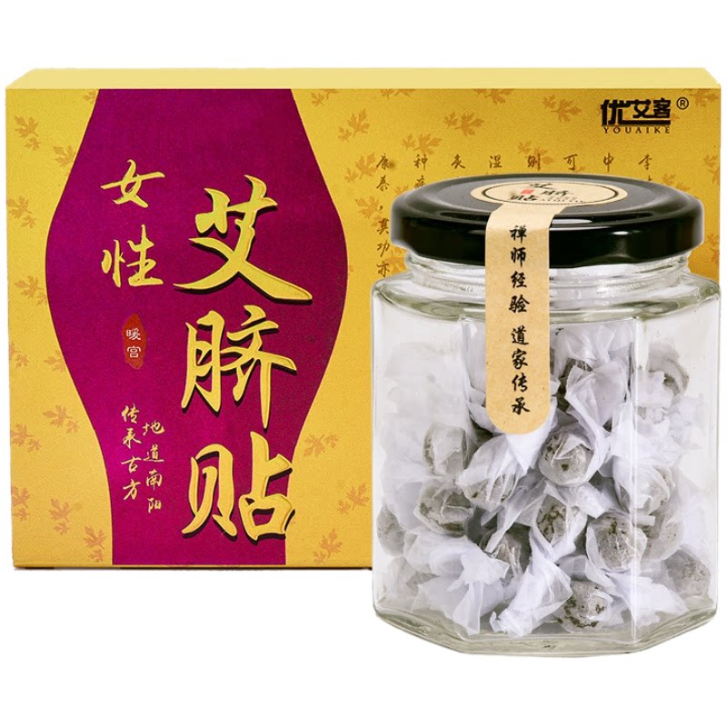 优艾客艾脐贴买2送1买3发5