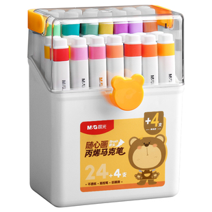 晨光丙烯马克笔官方旗舰店小学生美术专用幼儿园儿童彩笔彩色笔不透色可叠色24水性画画绘画36笔芯48水彩笔