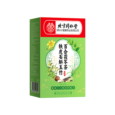 【阿里健康N0.1】冬天都在喝的茶