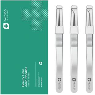 粉刺针刮黑头针清闭口套装美容院专用细胞夹去暗疮挤痘痘工具镊子