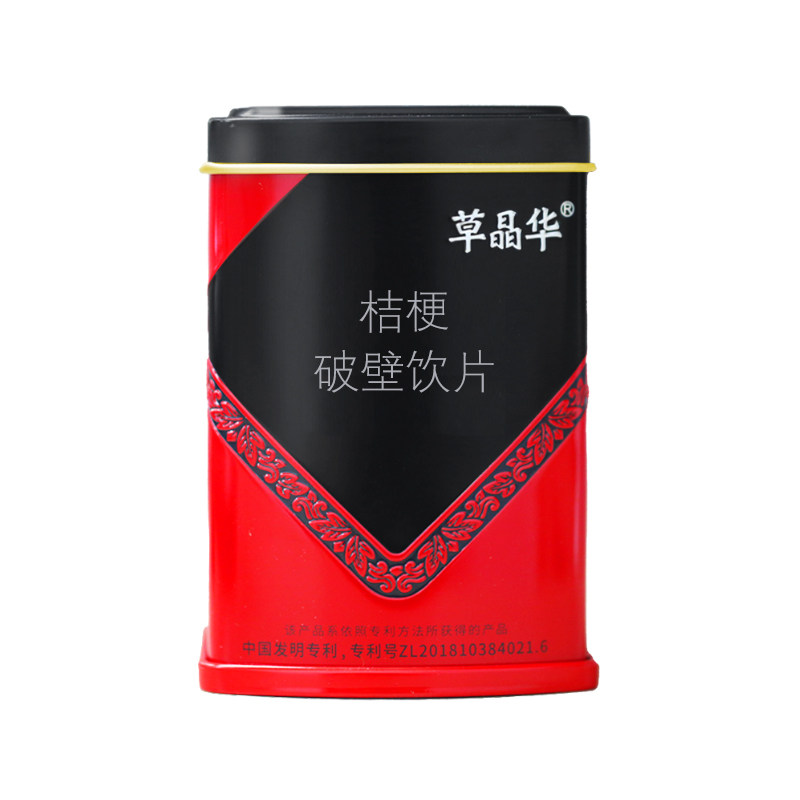 草晶华桔梗破壁2g20袋对症答疑