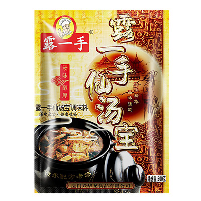 露一手鲜汤宝调味料500g商用调料