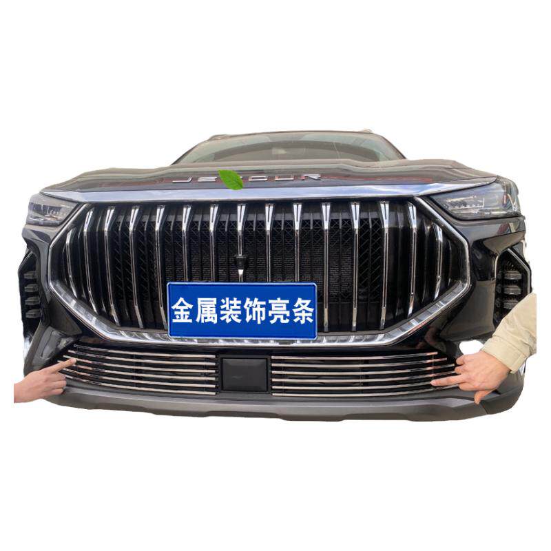 捷途X70plus中网改装汽车防虫网