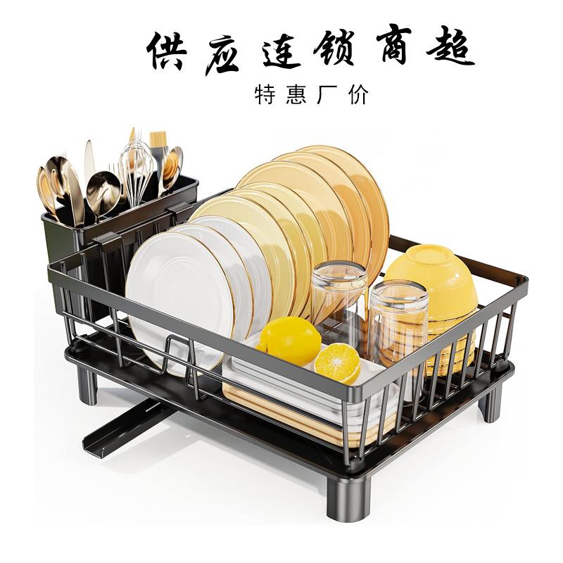 厨房碗架盘架碗碟置物架租房用水槽沥水架轻便 多功能碗筷收纳盒