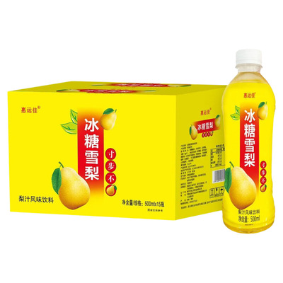 清甜冰糖雪梨果饮500ml瓶装老少皆宜解渴风味饮料整箱装饮品梨汁