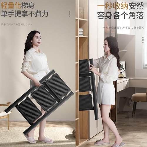MISYOGO梯子家用折叠伸缩加厚人字梯室内多功能楼梯三四步小梯凳