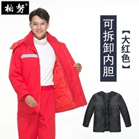 Красный чай улун Да Хун Пао, пуховик