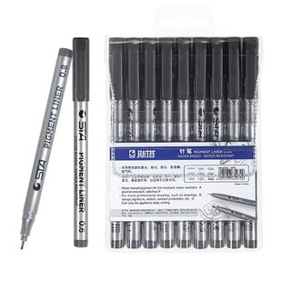 斯塔针管笔勾线笔美术专用套装学生绘画笔手绘笔动漫设计描边笔草图笔水彩绘画墨线描线简笔画笔