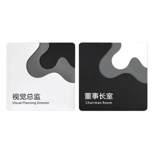 高档亚克力办公室门牌定制部门科室牌订做总经理室创意公司广告董事长室会议室班级牌培训机构教室标牌标识牌