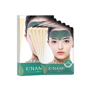 Novella那绯澜日本进口额头贴川字纹抗皱提拉紧致淡化抬头纹神器