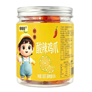柠檬酸辣笋丝脱骨凤爪无骨鸡爪休闲零食≥50%固形物罐装内含汤汁