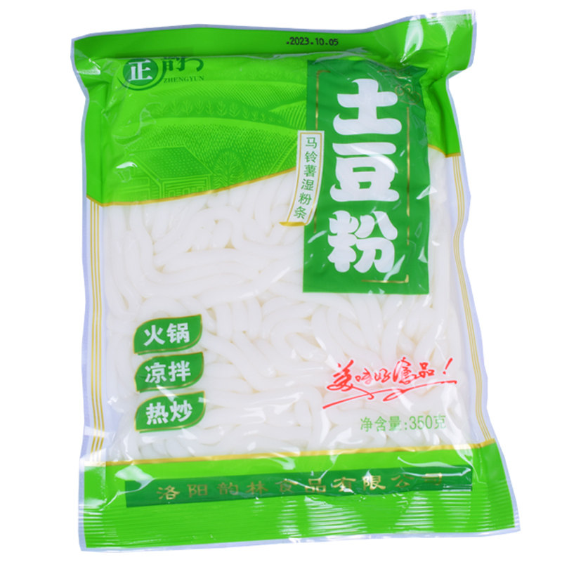 土豆粉袋装火锅速食砂锅