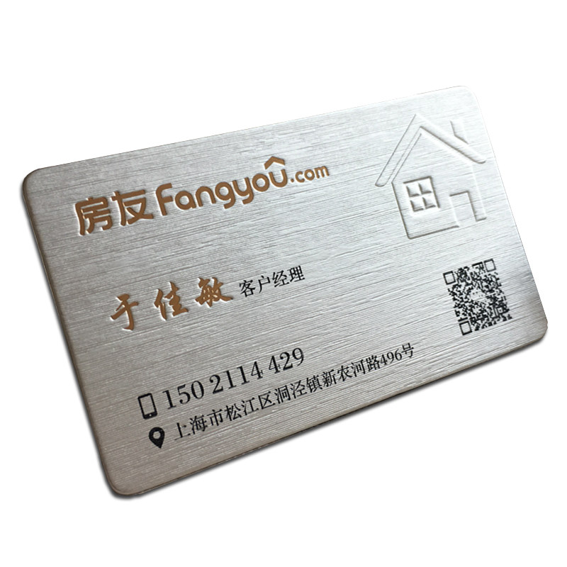 专业名片定制高端拉丝金银房产名片商务烫金凹凸工艺制作免费设计