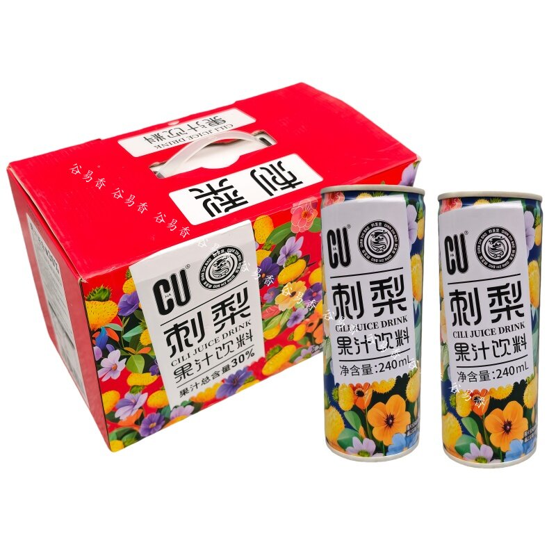贵州特产黔艺宝刺梨果汁饮料植物饮料罐装易拉罐240ml12瓶装整箱