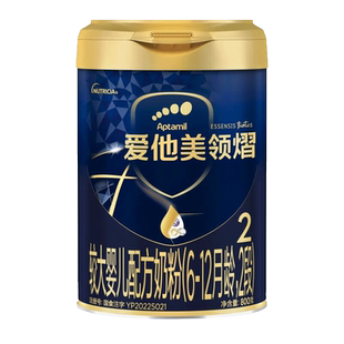 立减】Aptamil爱他美领熠2段奶粉婴儿牛奶粉二段官方旗舰店800g罐