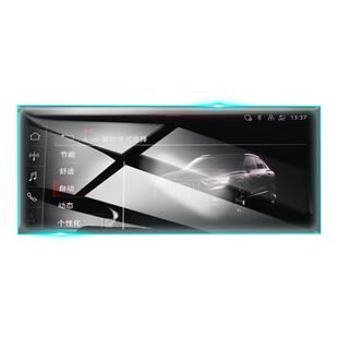 25款奥迪Q3专用中控导航屏贴膜屏幕保护钢化膜汽车用品改装配件膜