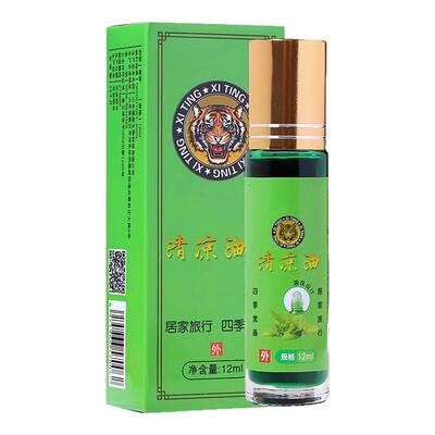 风油精清凉油滚珠型驱蚊止痒