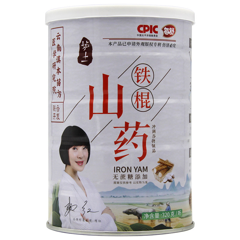 【拍1发3】每舒铁棍山药粉