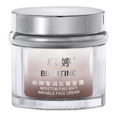 标婷莹润抗皱面霜补水保湿滋润维生素e嫩肤淡化皱纹【官方正品】