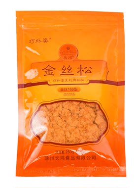 巧外婆金丝肉松蓬松鲜软工厂直发