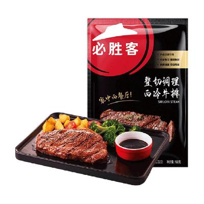 必胜客原肉整切西冷牛排180g