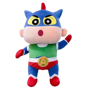 山姆超大蜡笔动感超人小新玩偶大号毛绒玩具1米公仔巨型娃娃礼物