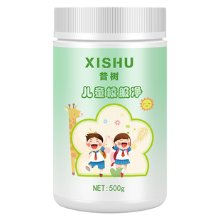 校服净泡洗粉爆炸盐家用活性氧泡泡粉白衣服去黄去霉斑霉菌清洁剂