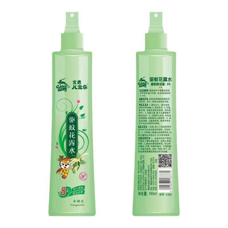 金鹿花露水便携户外夏季驱蚊防蚊虫叮咬清香型喷雾驱蚊液防蚊液