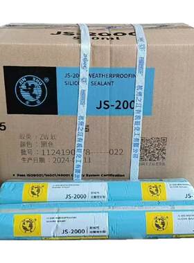 强力结构胶密封胶耐候胶防水胶杭州之江金鼠 J2000中性硅酮防水胶