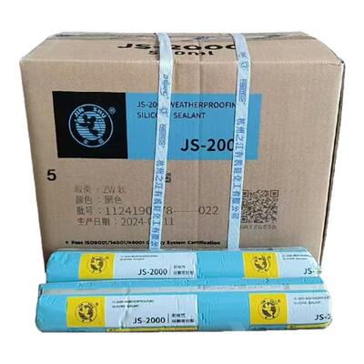 强力结构胶密封胶耐候胶防水胶杭州之江金鼠 J2000中性硅酮防水胶