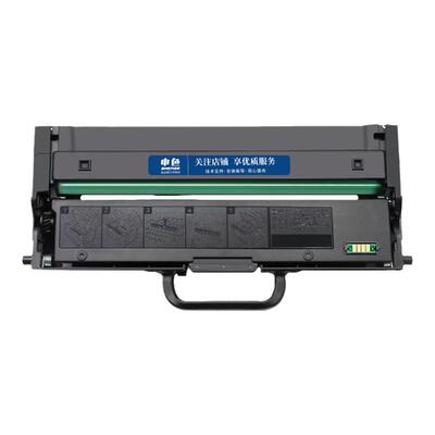 申色适用联想LT2620H粉盒G263DNS GM266DNS激光打印机硒鼓墨盒Lenovo GM268DNAS碳粉盒LD2620硒鼓架碳粉墨粉