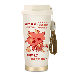 ch国拟五常周边316保温杯子小学生水杯新款卡通双饮吸管杯咖啡杯