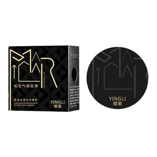 男士定妆散粉控油持久喷雾蜜粉底粉饼吸油防水干粉遮瑕女男生专用