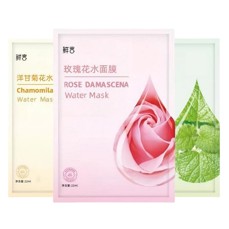 鲜言花水面膜舒缓修护肌肤屏障