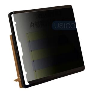 USICOOR适用苹果ipad pro 12.9隐私保护膜air4/5 10.9寸磁吸防窥膜可拆卸PRO11寸2022款10.2可拆防偷窥平板膜