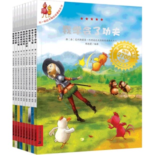 不一样的卡梅拉第三季全套10册儿童绘本故事书小鸡卡梅利多2一6周岁幼儿园低幼睡前卡拉梅了不起3-4纪念辑拉梅拉5梅卡拉7非注音版